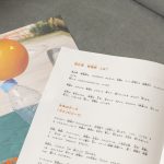 Festival Guide in Easy Japanese (やさしい　にほんご) 