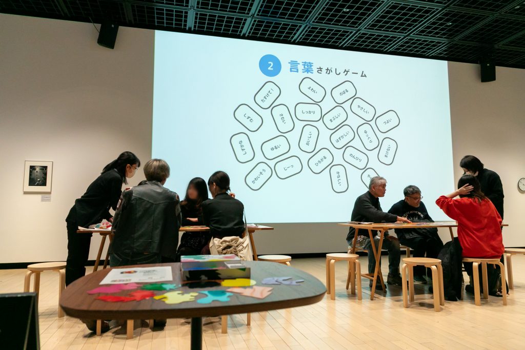 TOPボランティアによるオープンワークショップ  色と形と言葉のゲーム