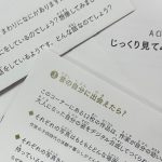 A Closer-Look Guide