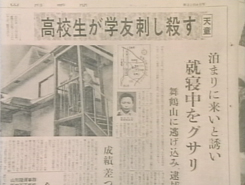 作品図版/画像