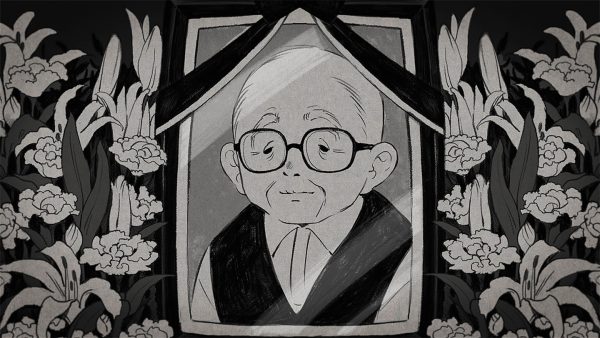山口真依《その先の旅路》 YAMAGUCHI Mai, <em>Journey to the Beyond</em>