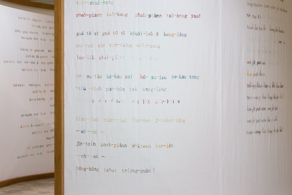 侯怡亭（ホー・イーティン）