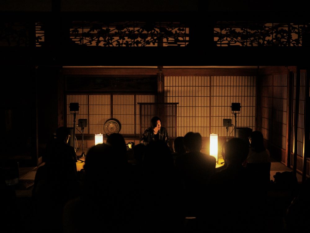 冥丁 パフォーマンス