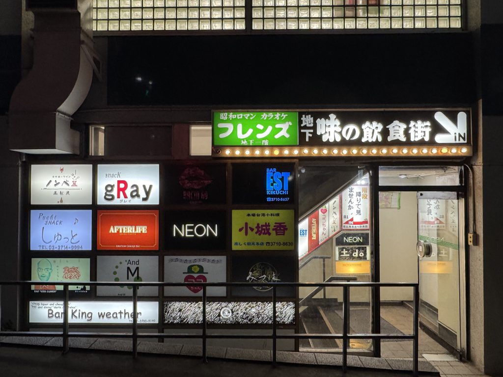 Manbo Key “Under a void”