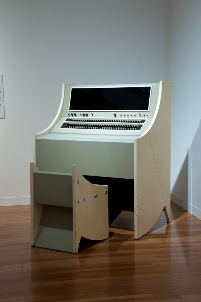 田中未知／高松次郎