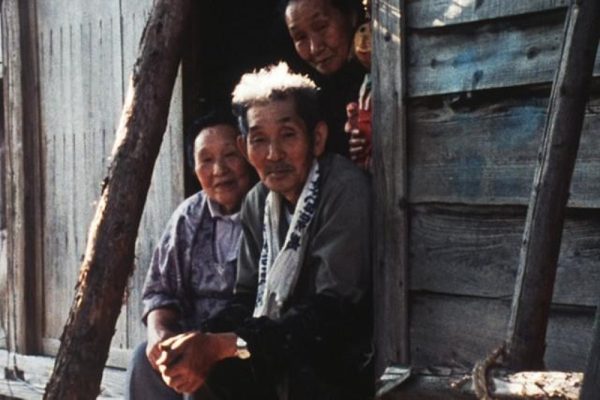 佐藤真《阿賀に生きる》 SATO Makoto, <i>Living on the River Agano (Aga ni ikiru)</i>